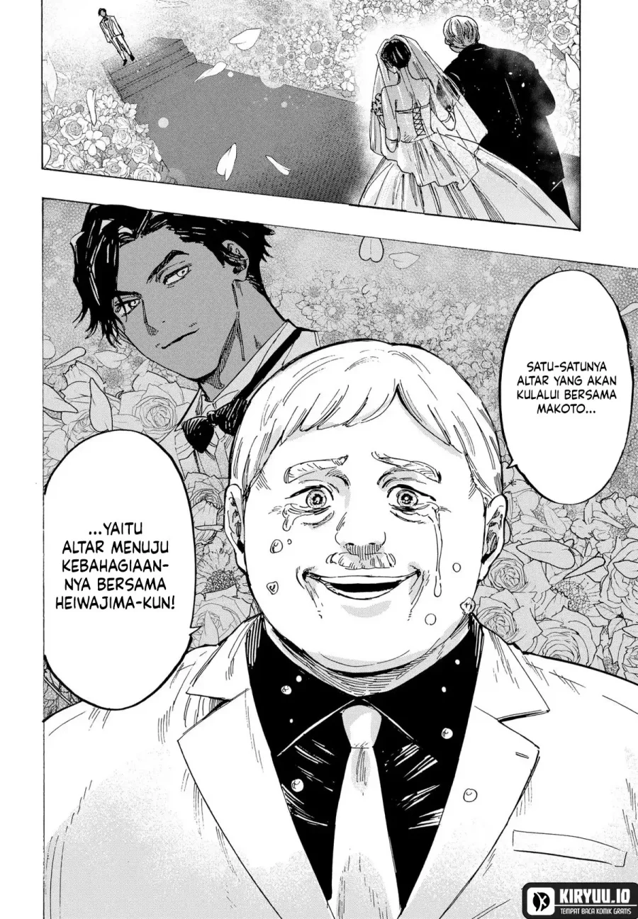 Marriagetoxin — Chapter 67, halaman 14