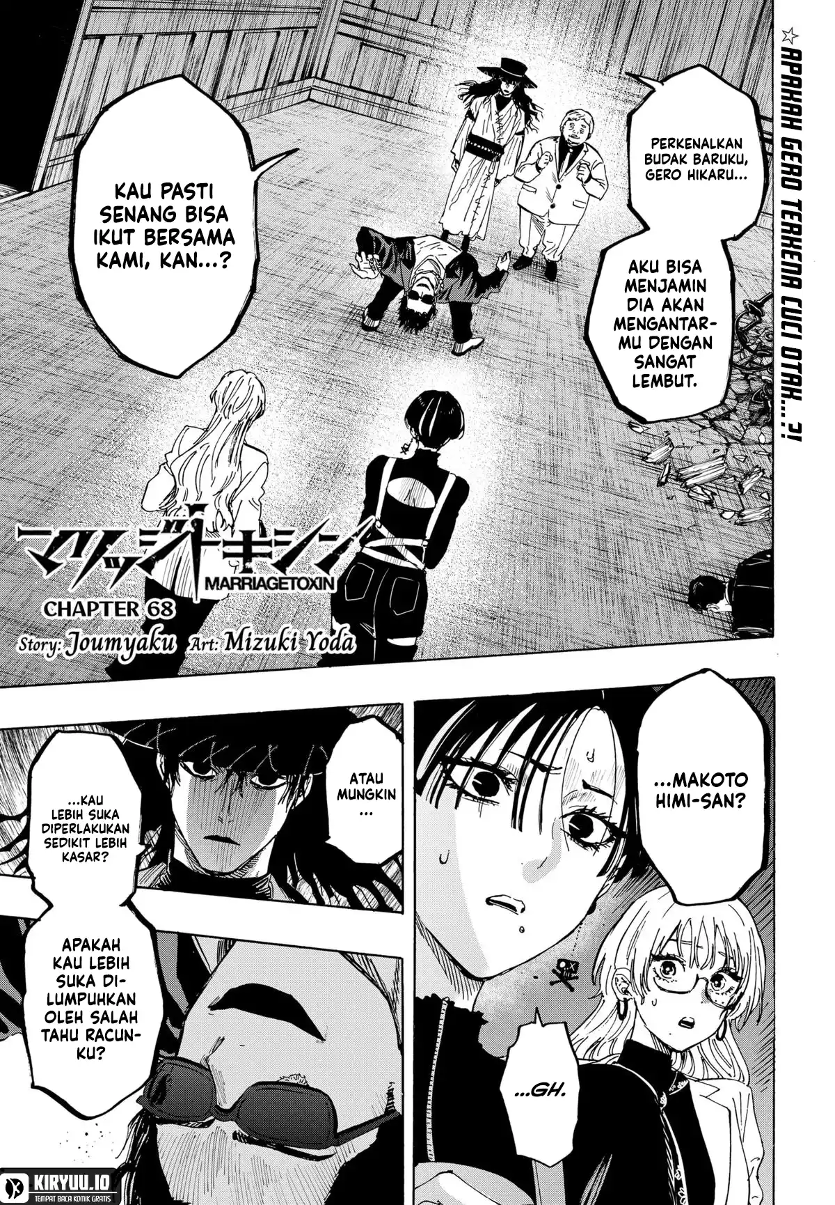 Marriagetoxin — Chapter 68, halaman 2