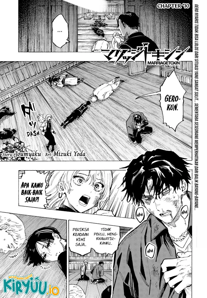 Marriagetoxin — Chapter 70, halaman 2