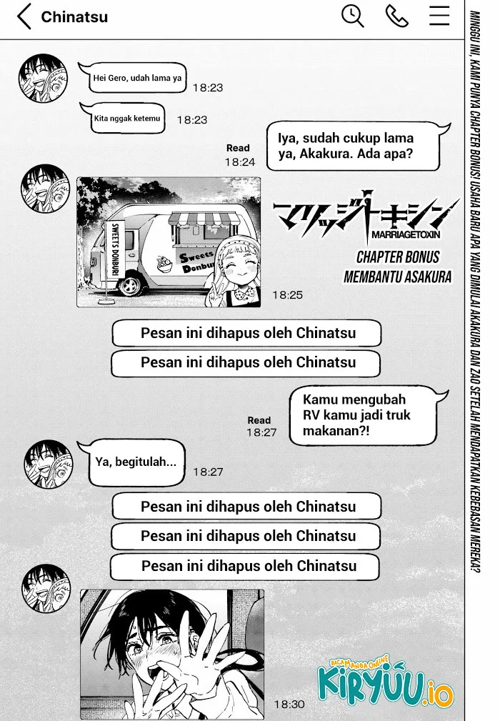 Marriagetoxin — Chapter 70, halaman 22