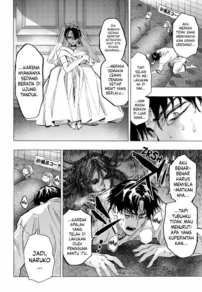 Marriagetoxin — Chapter 71, halaman 5