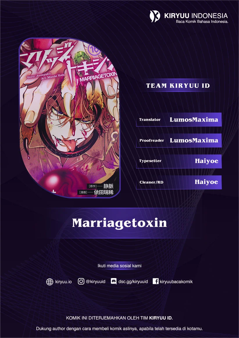Marriagetoxin — Chapter 72, halaman 1