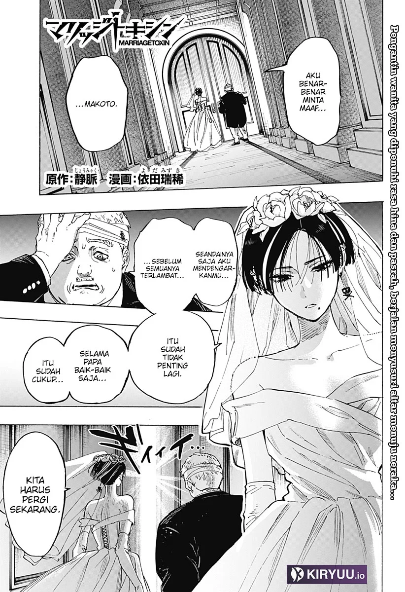Marriagetoxin — Chapter 72, halaman 2