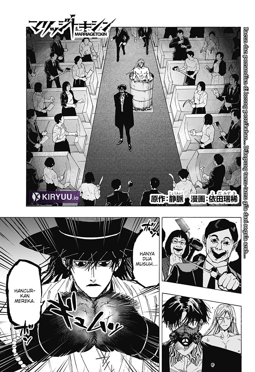 Marriagetoxin — Chapter 73, halaman 2