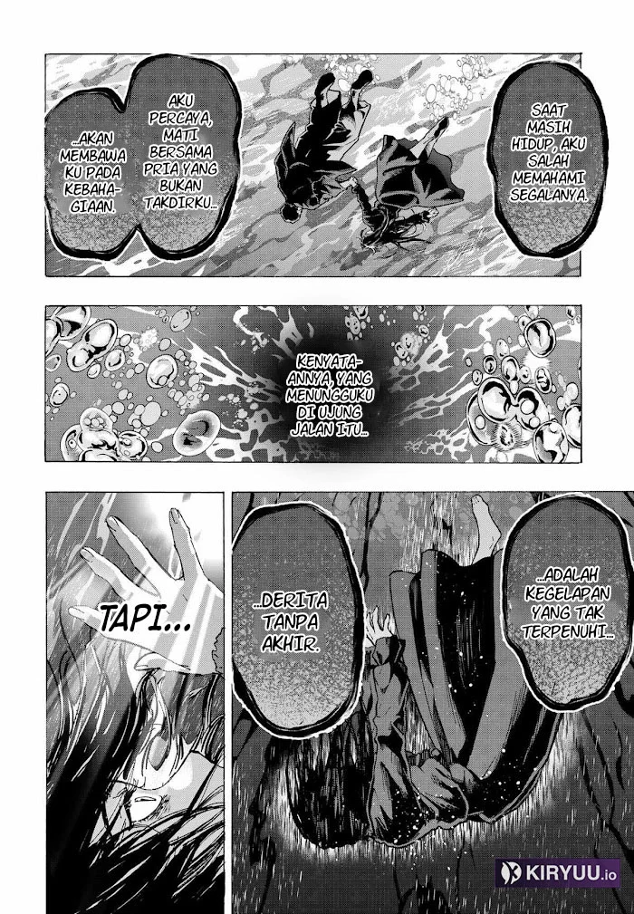 Marriagetoxin — Chapter 74, halaman 13