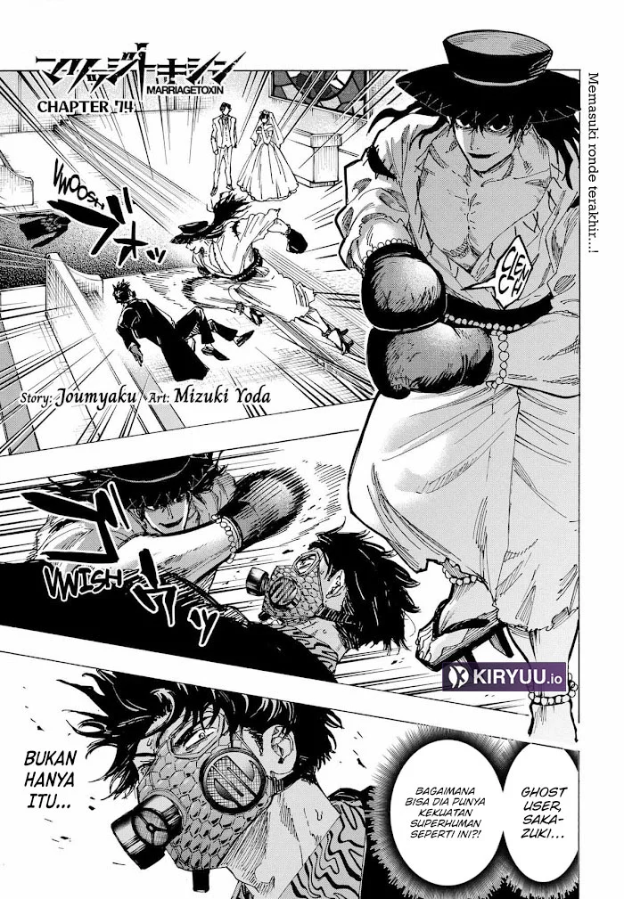 Marriagetoxin — Chapter 74, halaman 2