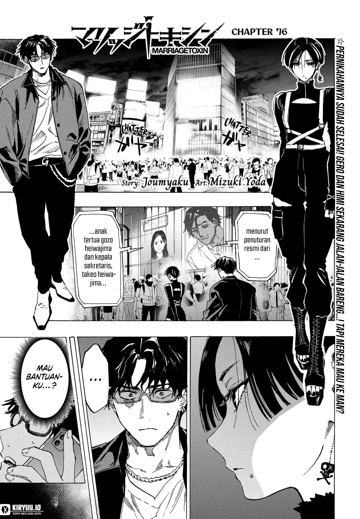 Marriagetoxin — Chapter 76, halaman 2