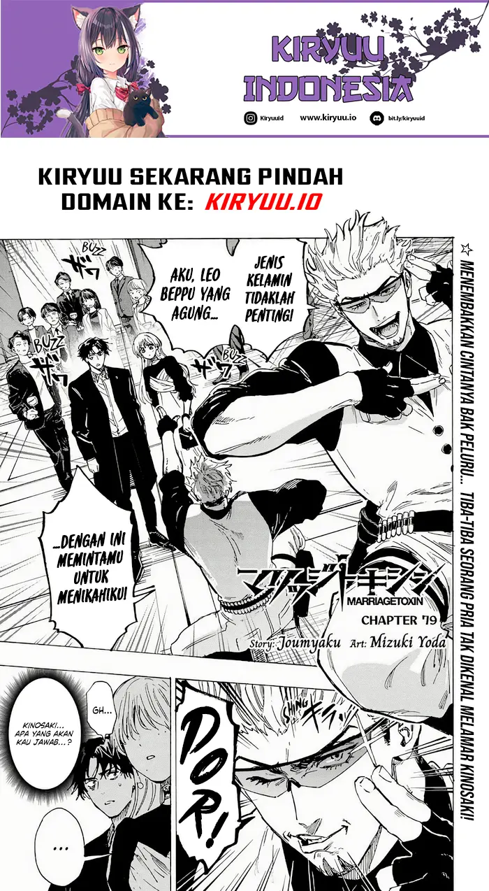 Marriagetoxin — Chapter 79, halaman 2
