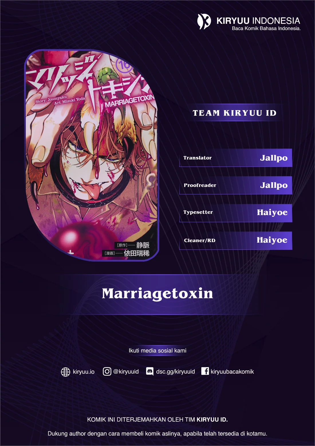 Marriagetoxin — Chapter 81, halaman 1