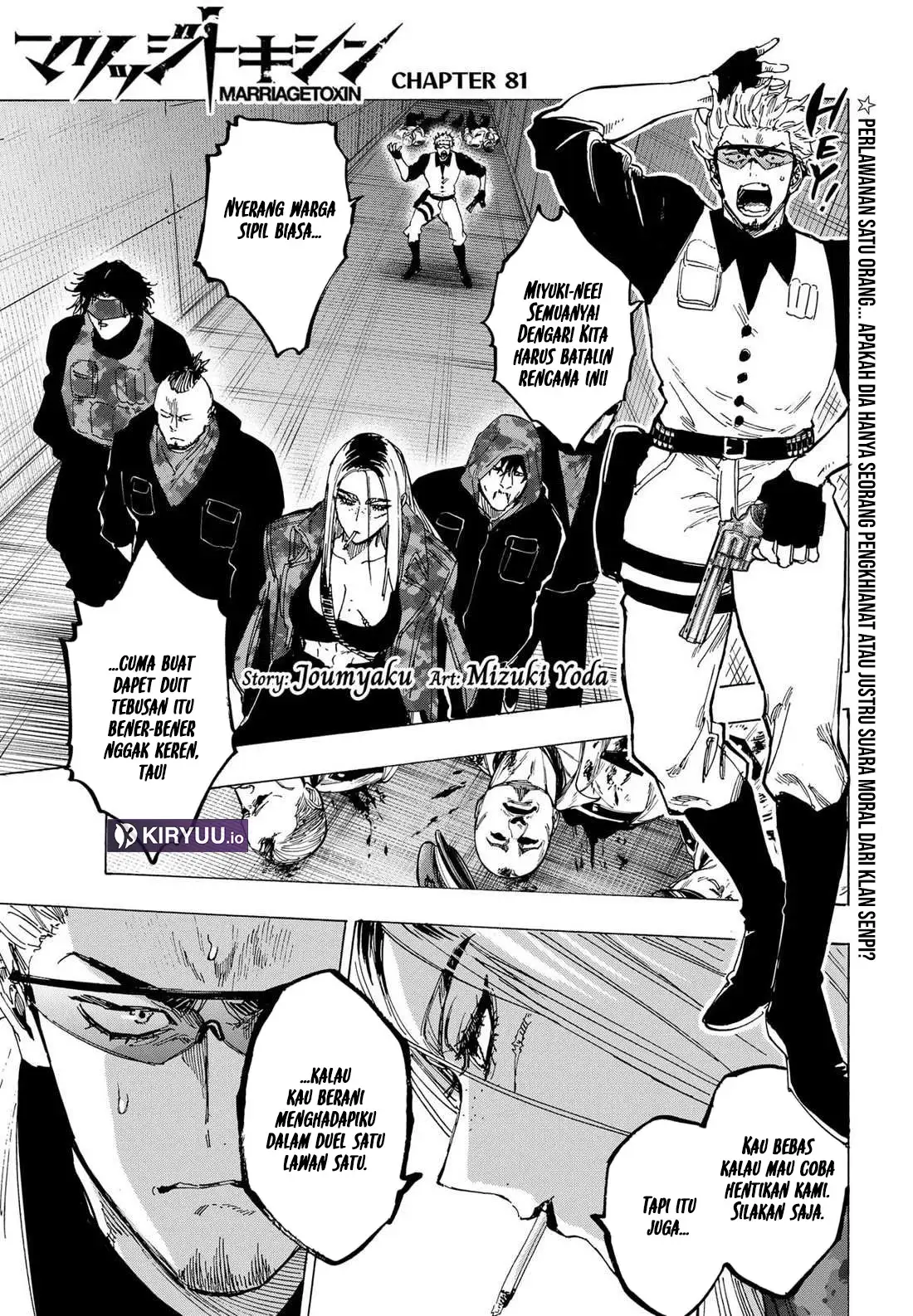 Marriagetoxin — Chapter 81, halaman 2