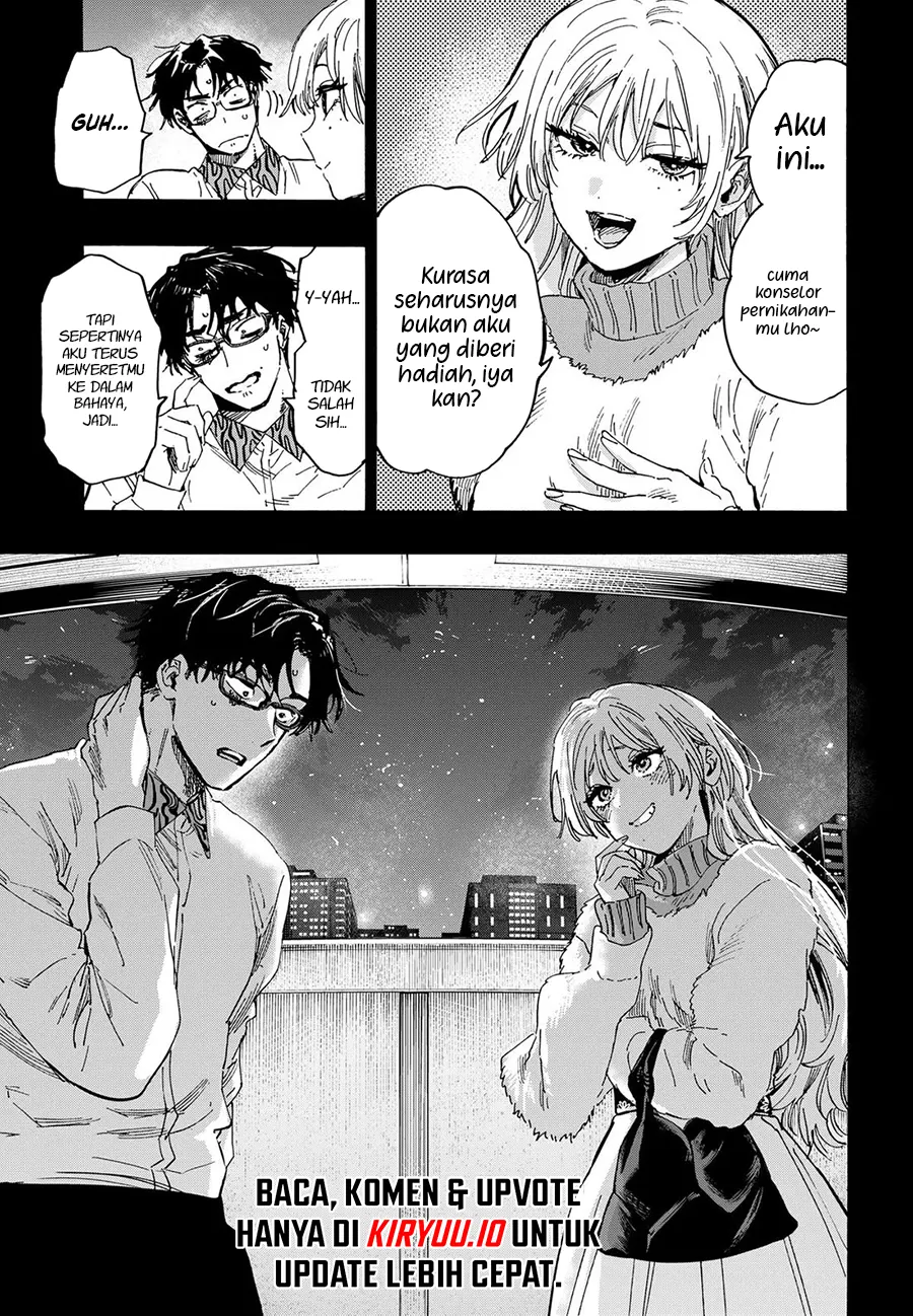 Marriagetoxin — Chapter 82, halaman 19