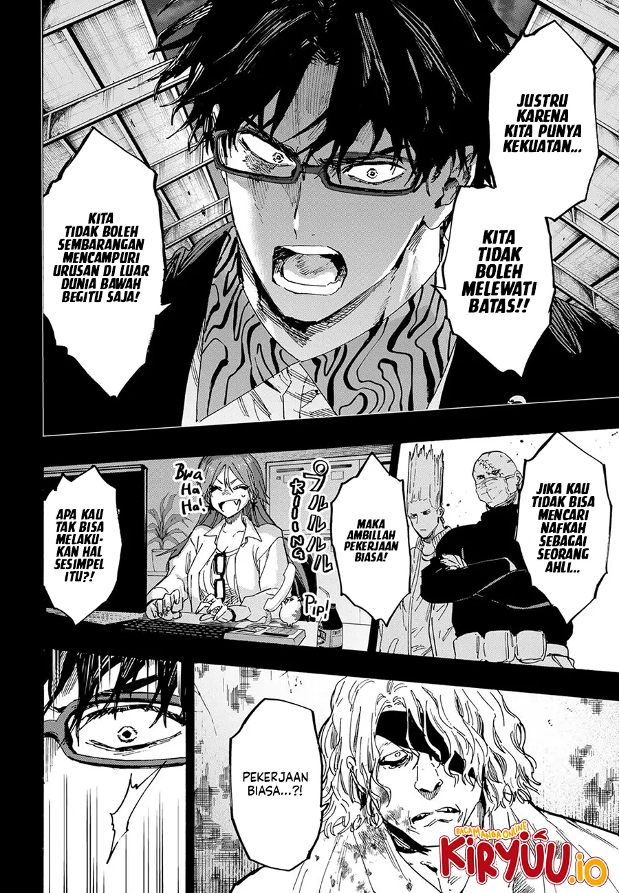 Marriagetoxin — Chapter 82, halaman 5