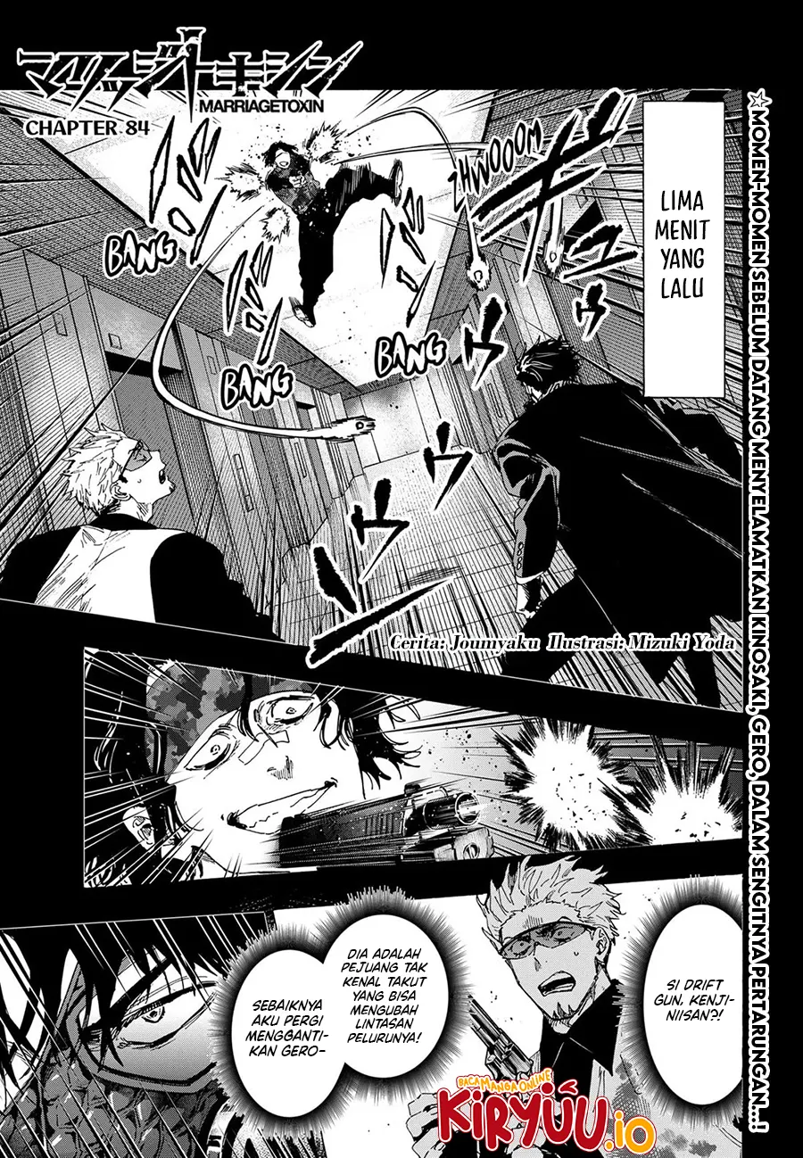Marriagetoxin — Chapter 84, halaman 2
