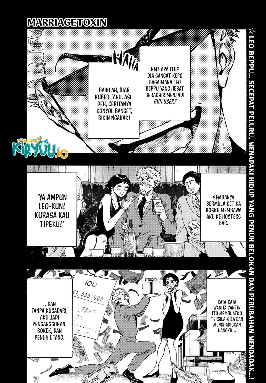 Marriagetoxin — Chapter 85, halaman 2