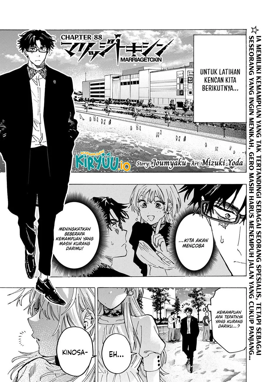 Marriagetoxin — Chapter 88, halaman 2