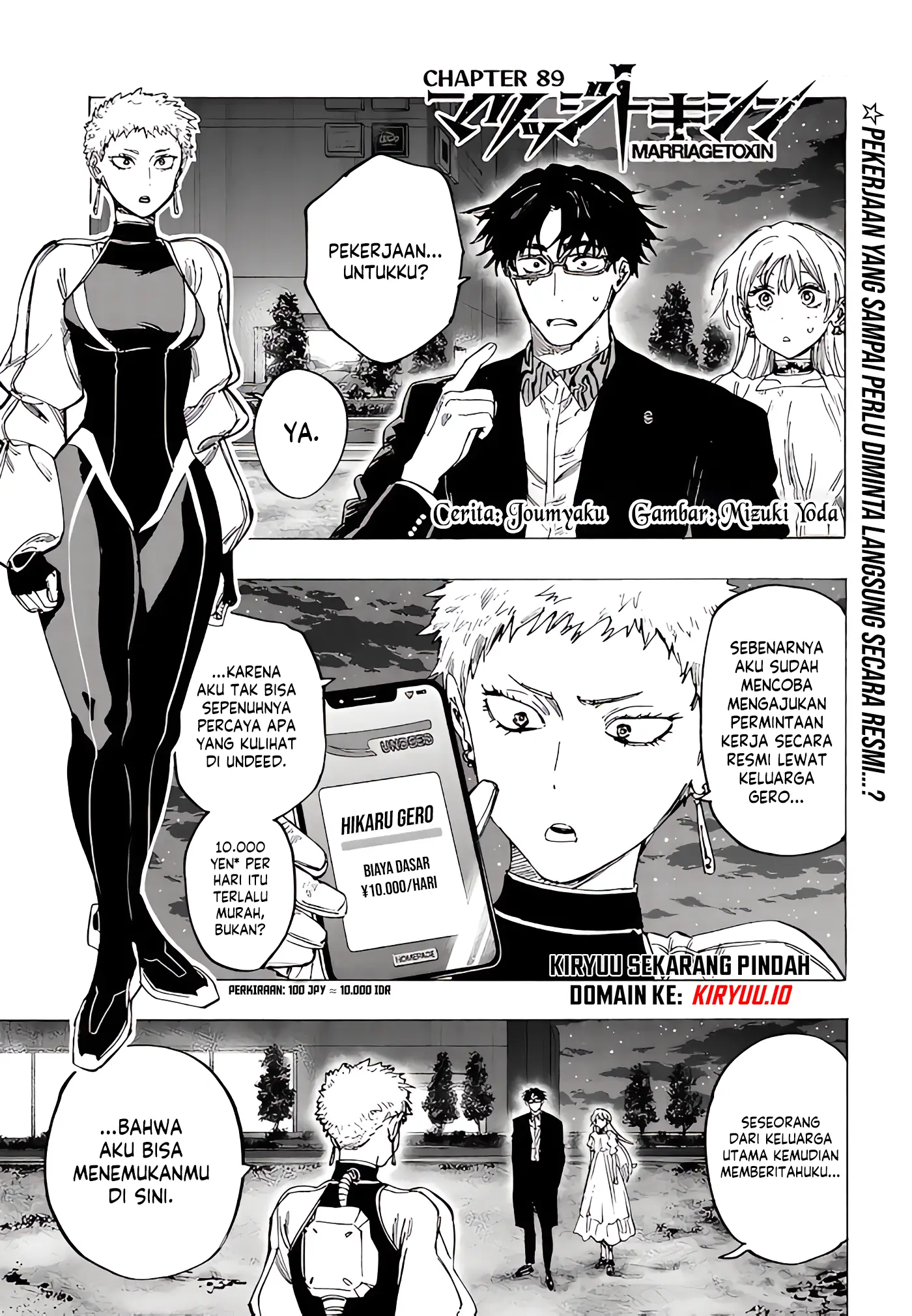Marriagetoxin — Chapter 89, halaman 2
