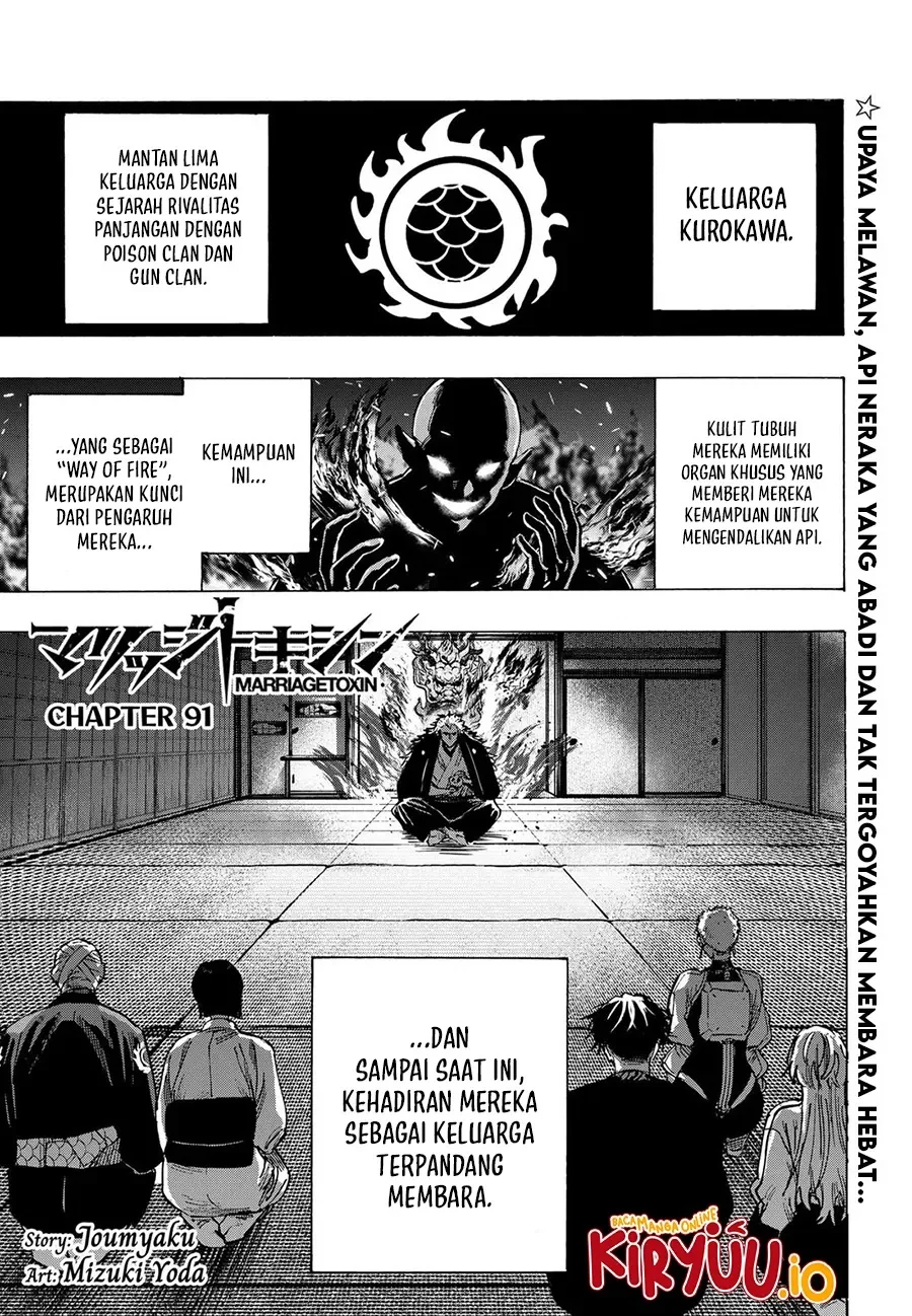 Marriagetoxin — Chapter 91, halaman 2