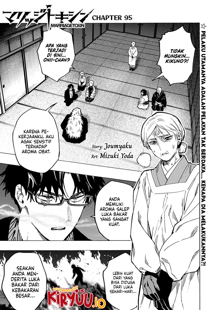 Marriagetoxin — Chapter 95, halaman 2