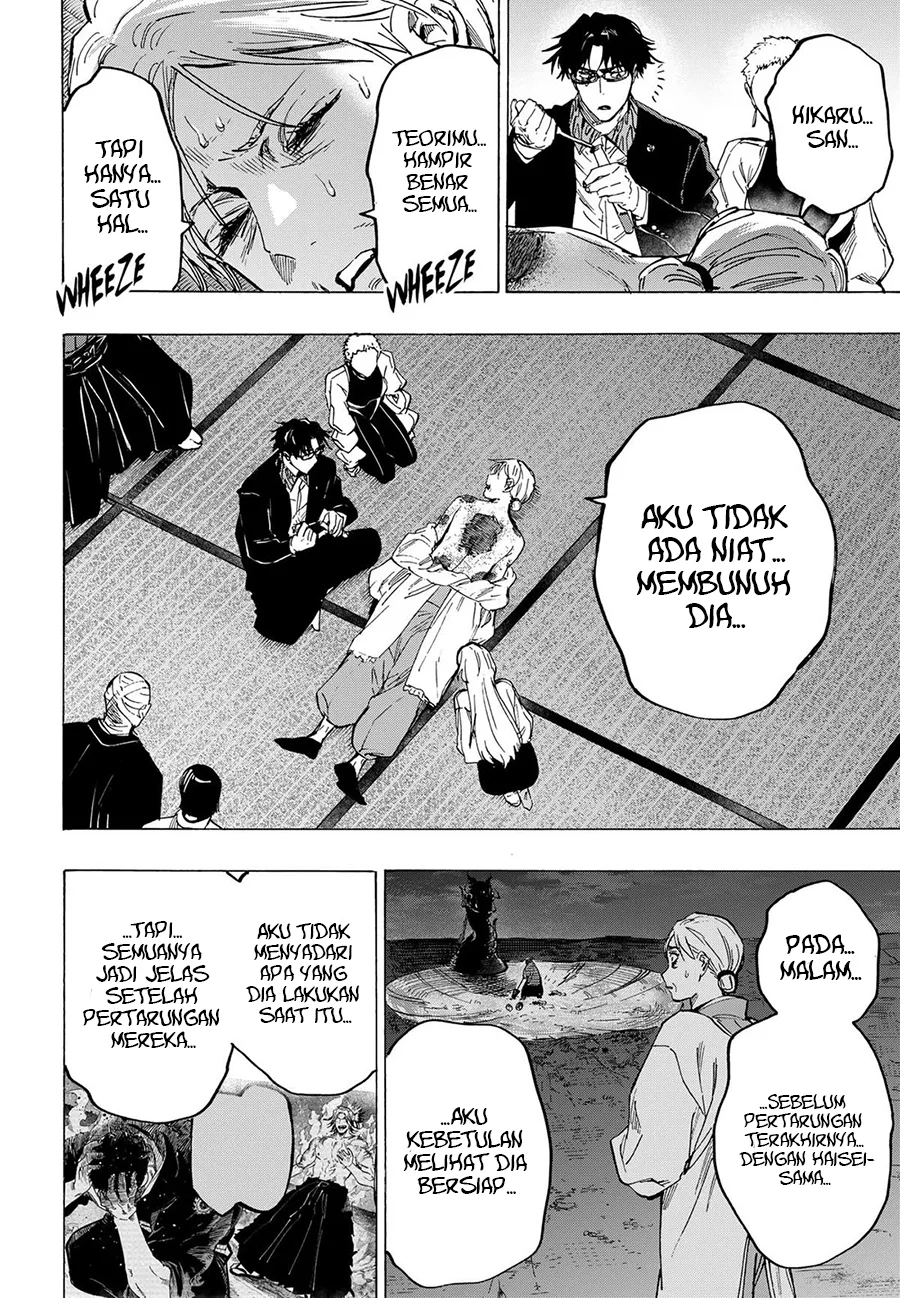 Marriagetoxin — Chapter 95, halaman 7