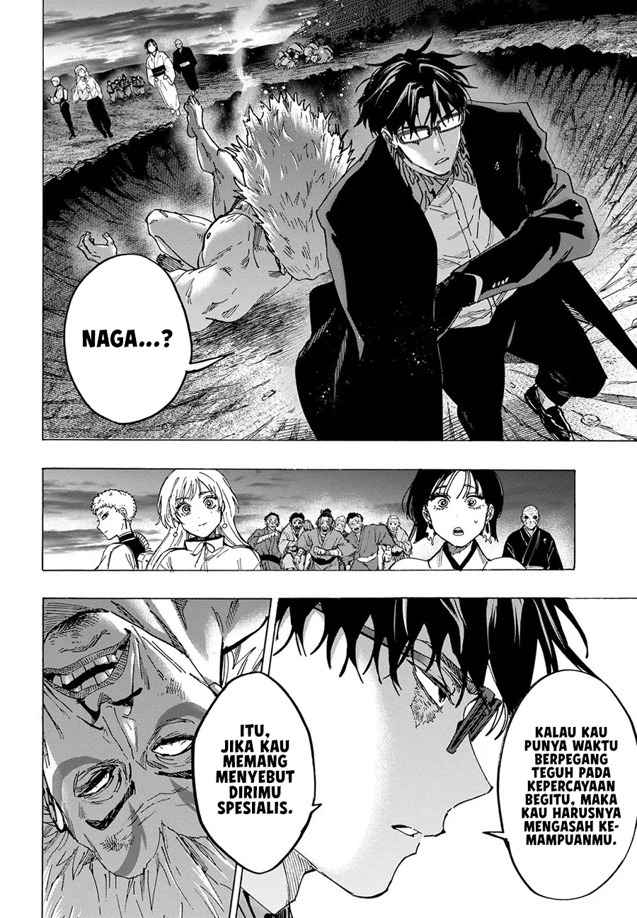 Marriagetoxin — Chapter 97, halaman 5