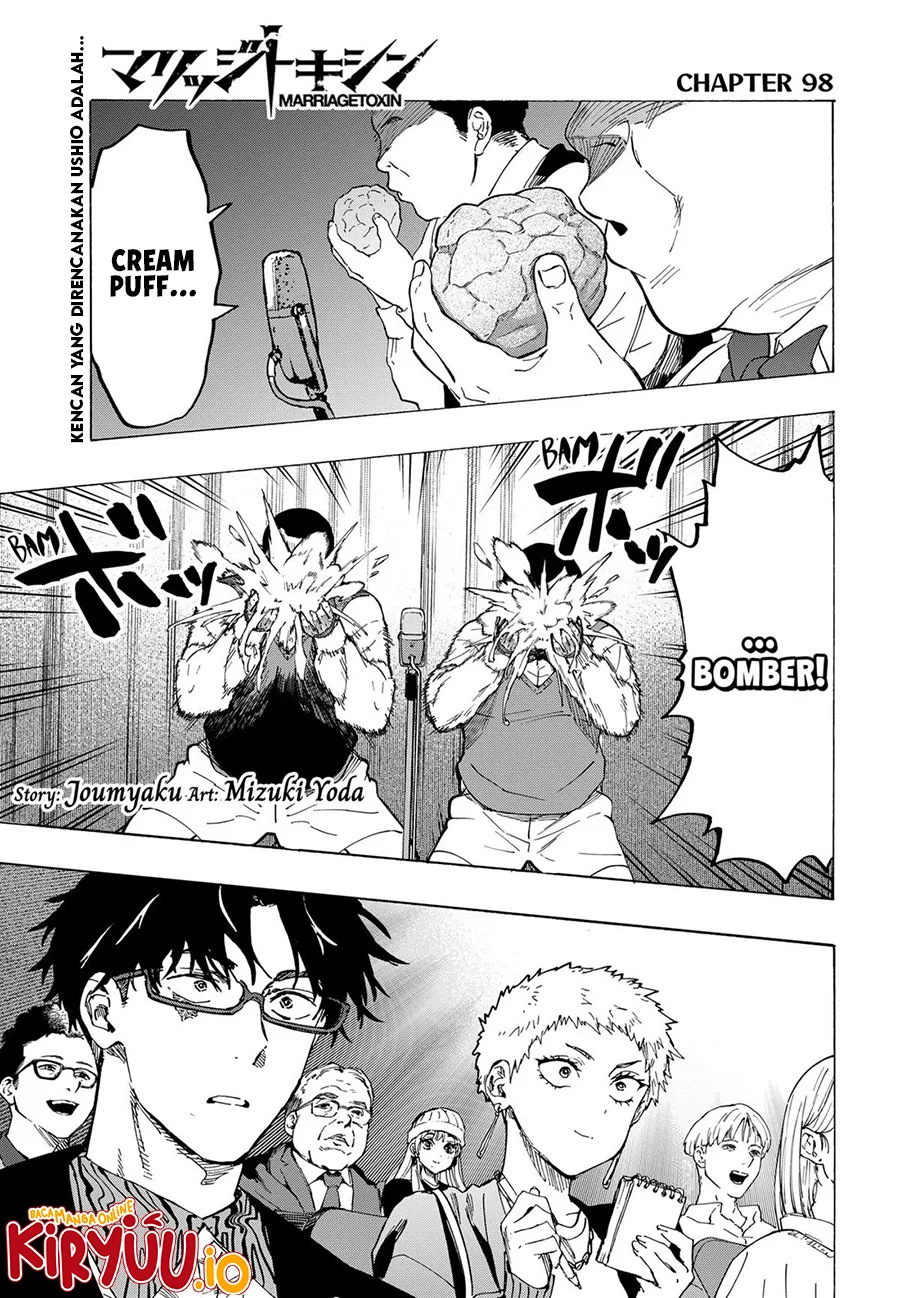Marriagetoxin — Chapter 98, halaman 2