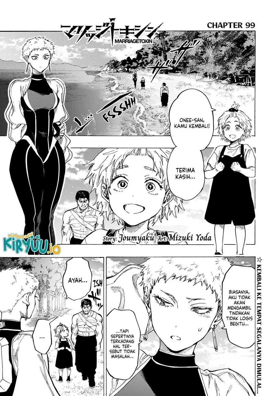 Marriagetoxin — Chapter 99, halaman 2