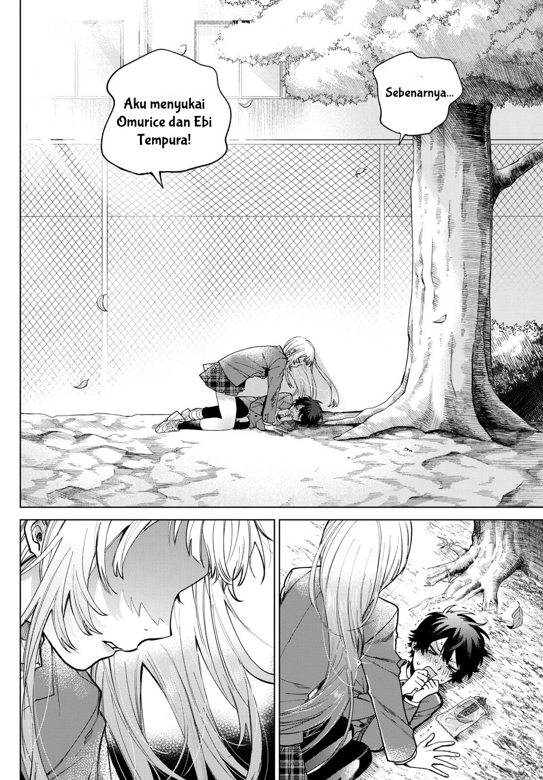 Momose Akira no Hatsukoi Hatan-chuu. — Chapter 1, halaman 11