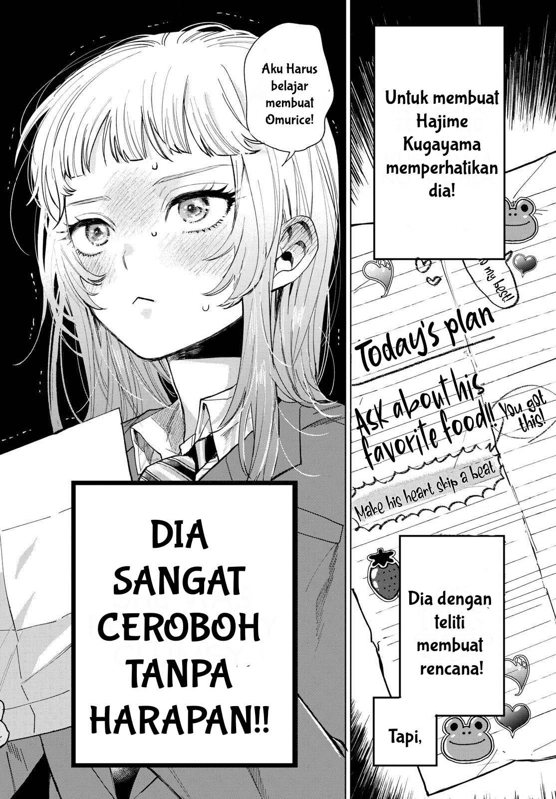 Momose Akira no Hatsukoi Hatan-chuu. — Chapter 1, halaman 17