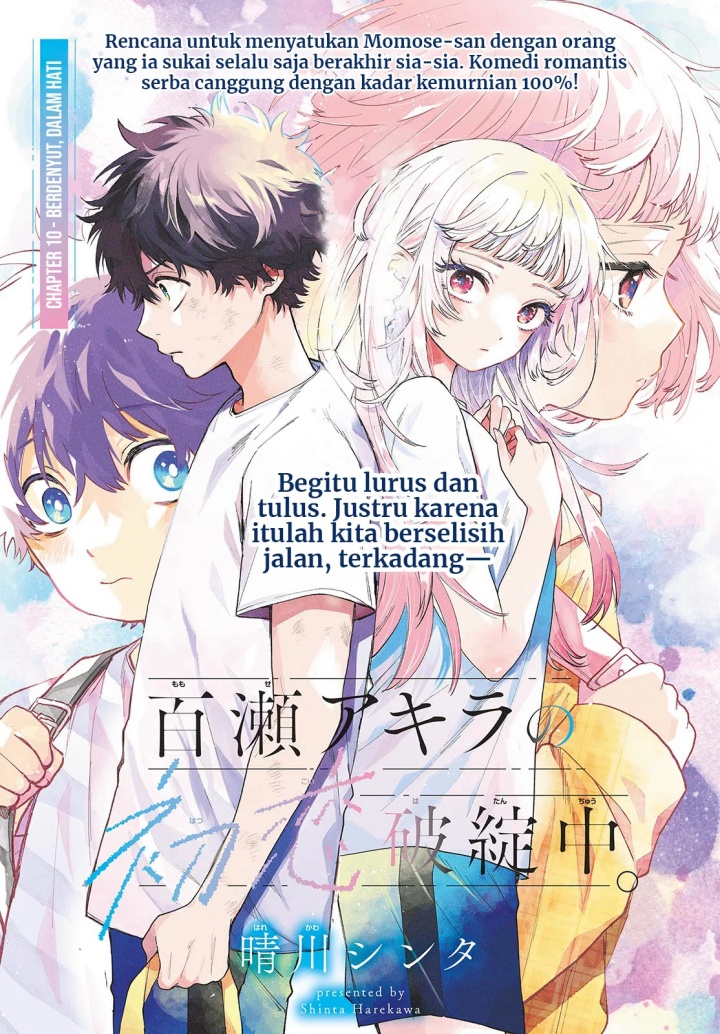 Momose Akira no Hatsukoi Hatan-chuu. — Chapter 10, halaman 2