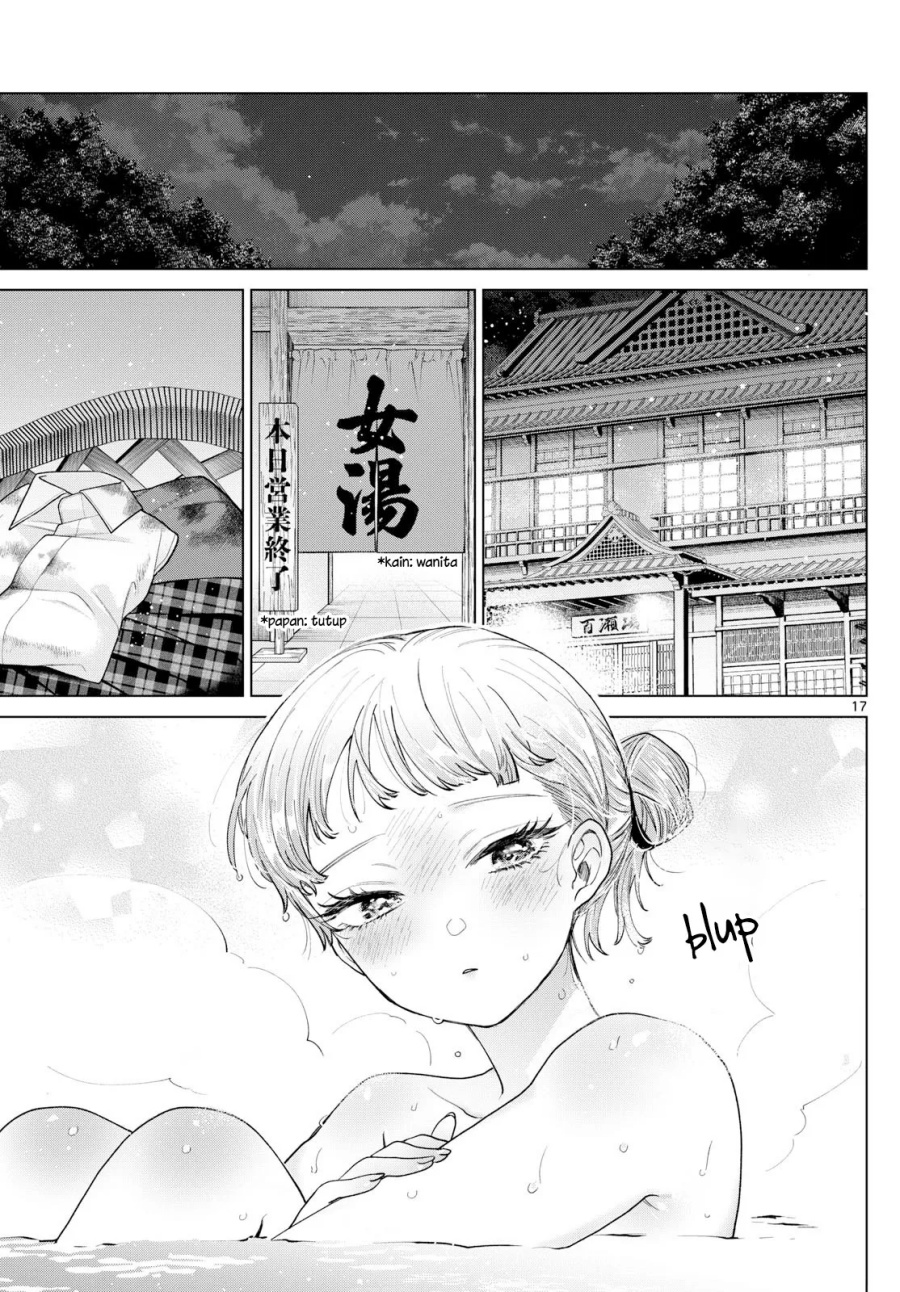 Momose Akira no Hatsukoi Hatan-chuu. — Chapter 12, halaman 18
