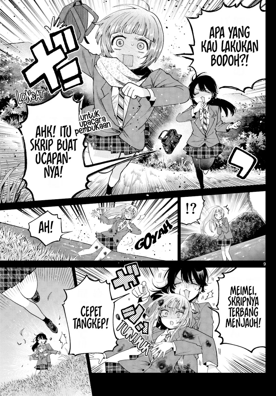 Momose Akira no Hatsukoi Hatan-chuu. — Chapter 14, halaman 10