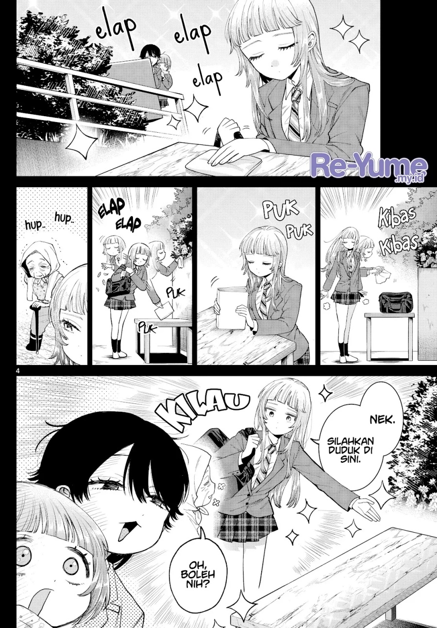 Momose Akira no Hatsukoi Hatan-chuu. — Chapter 14, halaman 5