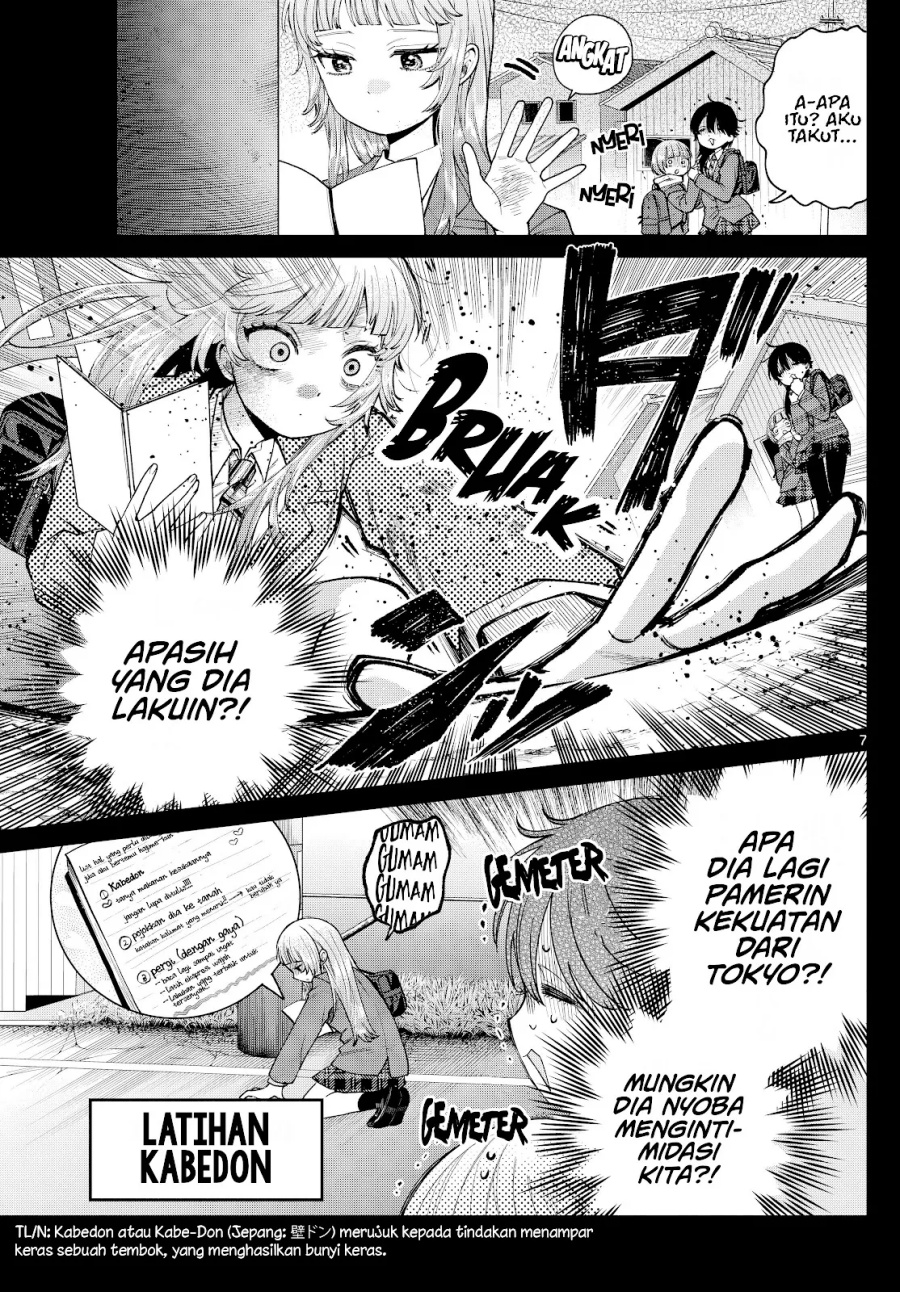 Momose Akira no Hatsukoi Hatan-chuu. — Chapter 14, halaman 8