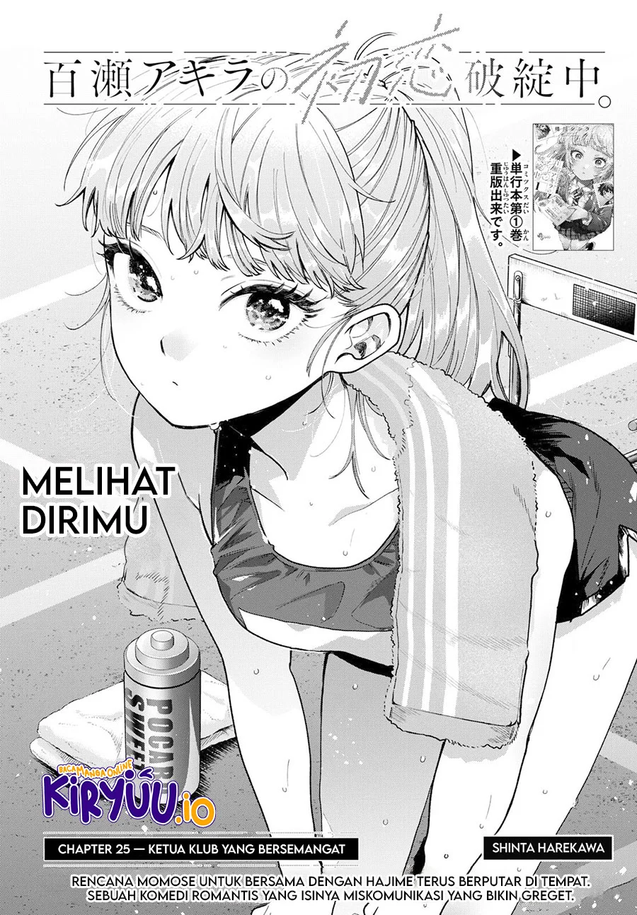 Momose Akira no Hatsukoi Hatan-chuu. — Chapter 25, halaman 2