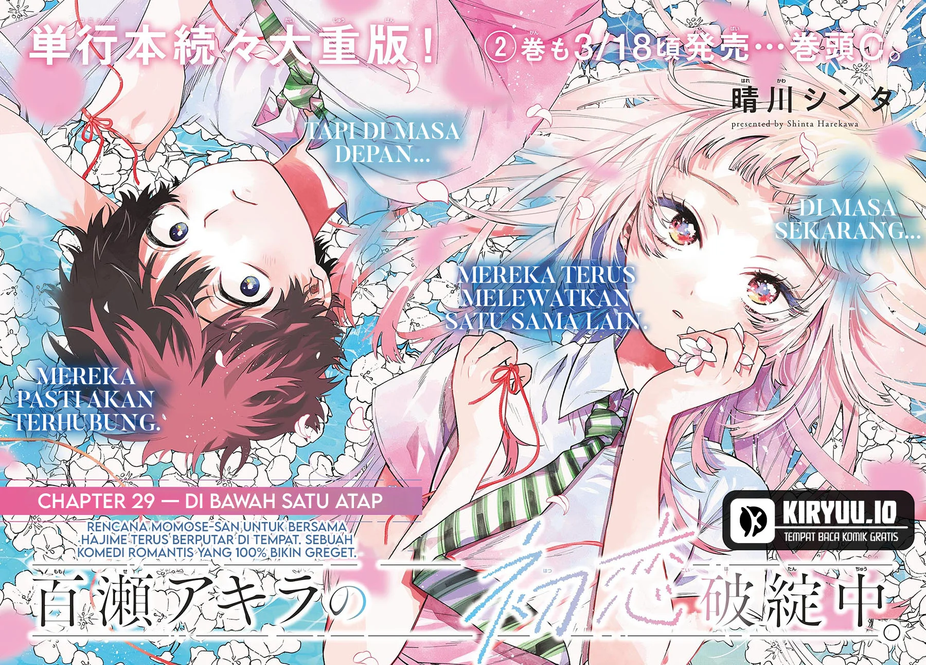 Momose Akira no Hatsukoi Hatan-chuu. — Chapter 29, halaman 3