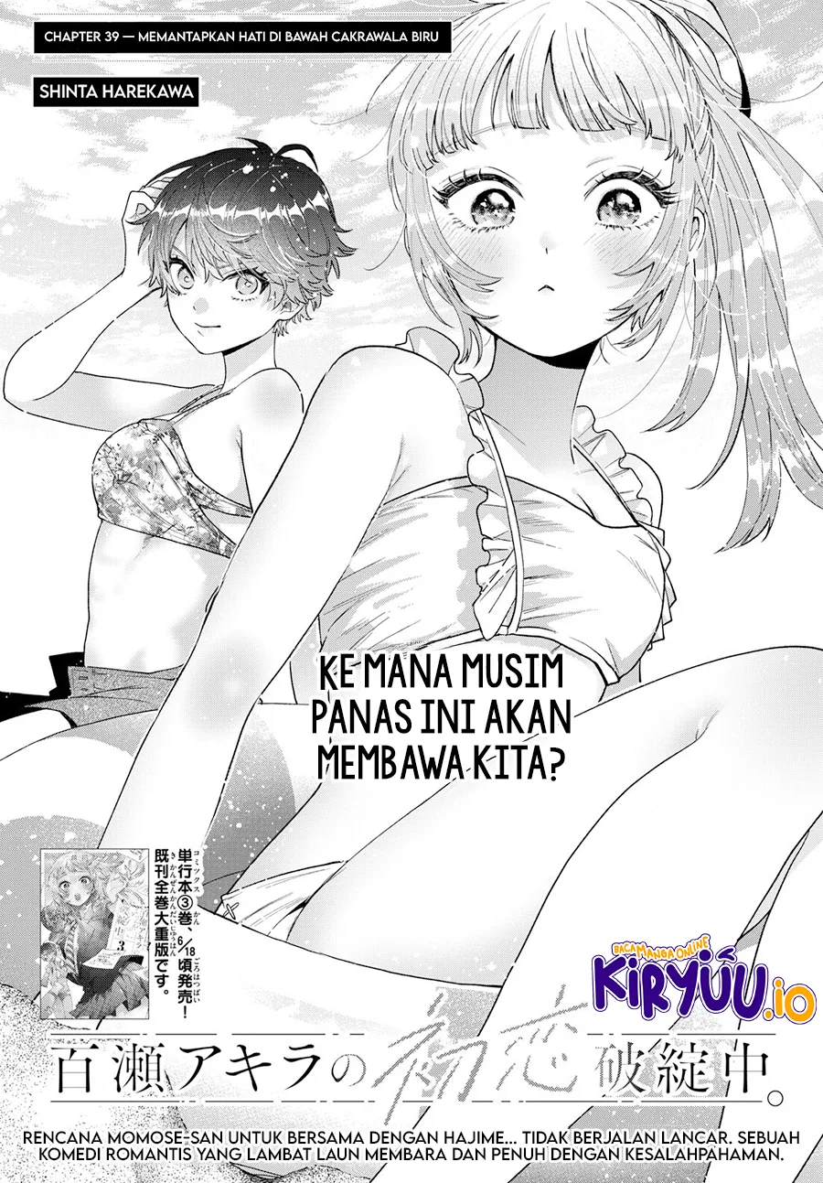 Momose Akira no Hatsukoi Hatan-chuu. — Chapter 39, halaman 2