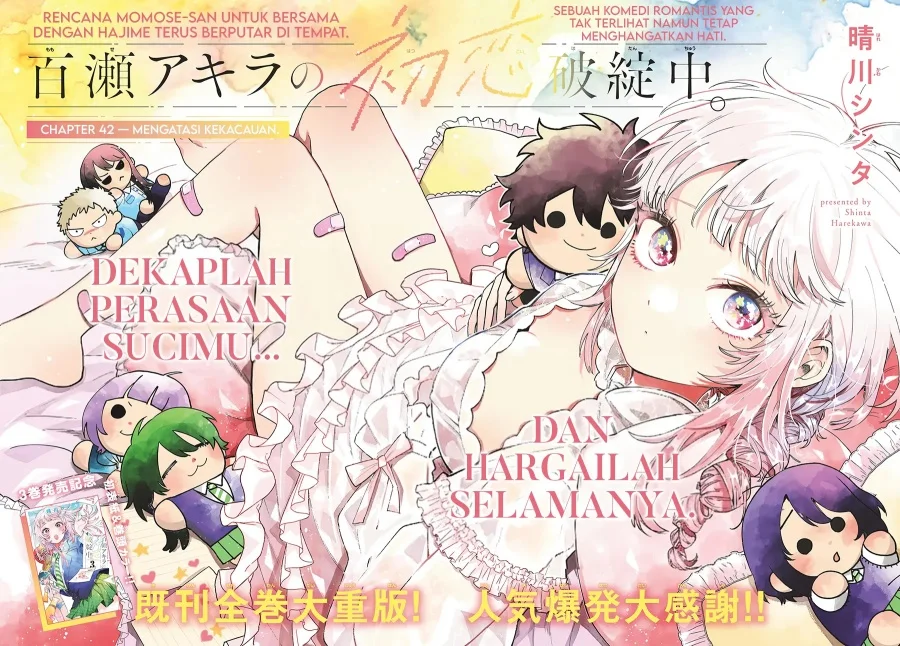 Momose Akira no Hatsukoi Hatan-chuu. — Chapter 42, halaman 4