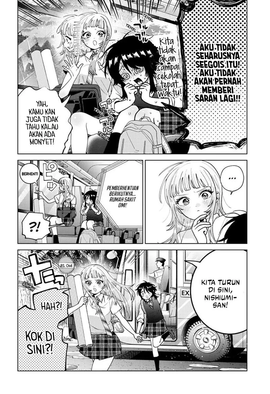 Momose Akira no Hatsukoi Hatan-chuu. — Chapter 53, halaman 17