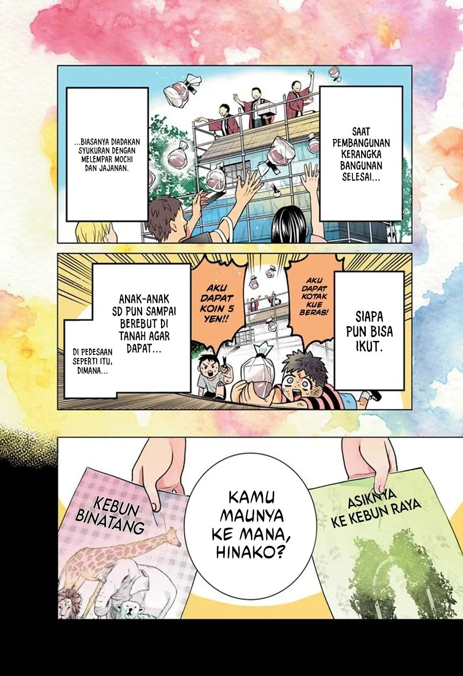Momose Akira no Hatsukoi Hatan-chuu. — Chapter 53, halaman 3