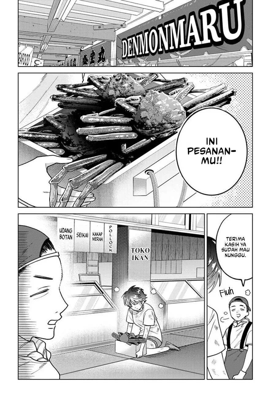 Momose Akira no Hatsukoi Hatan-chuu. — Chapter 54, halaman 17