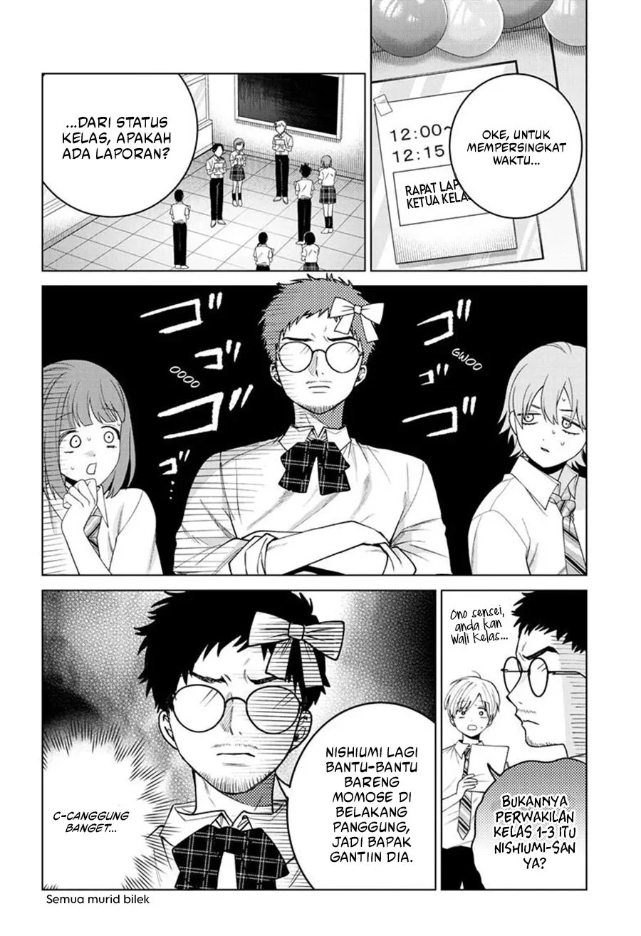 Momose Akira no Hatsukoi Hatan-chuu. — Chapter 56, halaman 3