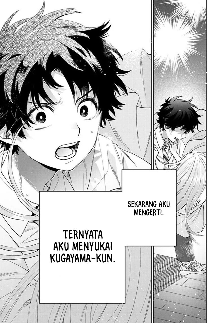 Momose Akira no Hatsukoi Hatan-chuu. — Chapter 57, halaman 11