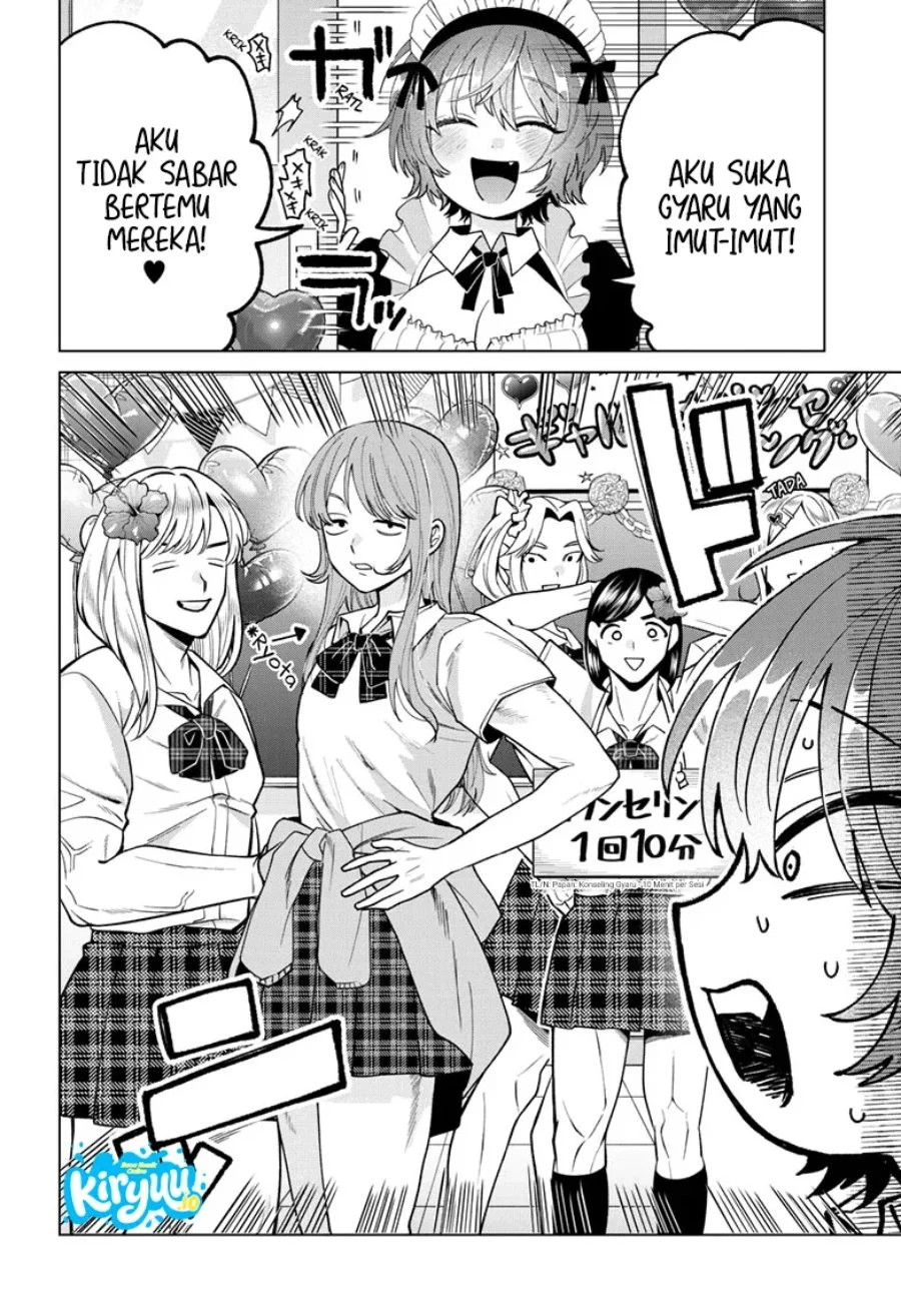 Momose Akira no Hatsukoi Hatan-chuu. — Chapter 59, halaman 10