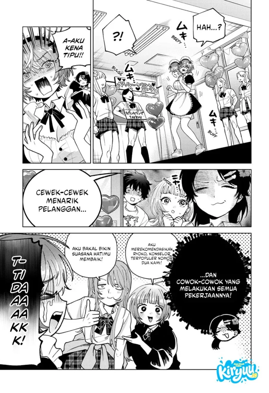Momose Akira no Hatsukoi Hatan-chuu. — Chapter 59, halaman 11