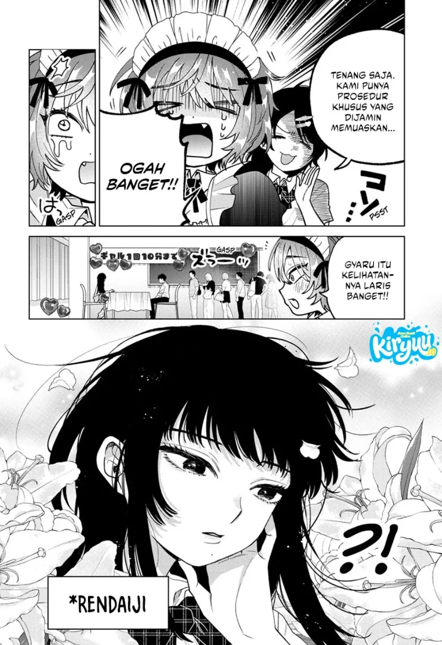 Momose Akira no Hatsukoi Hatan-chuu. — Chapter 59, halaman 12