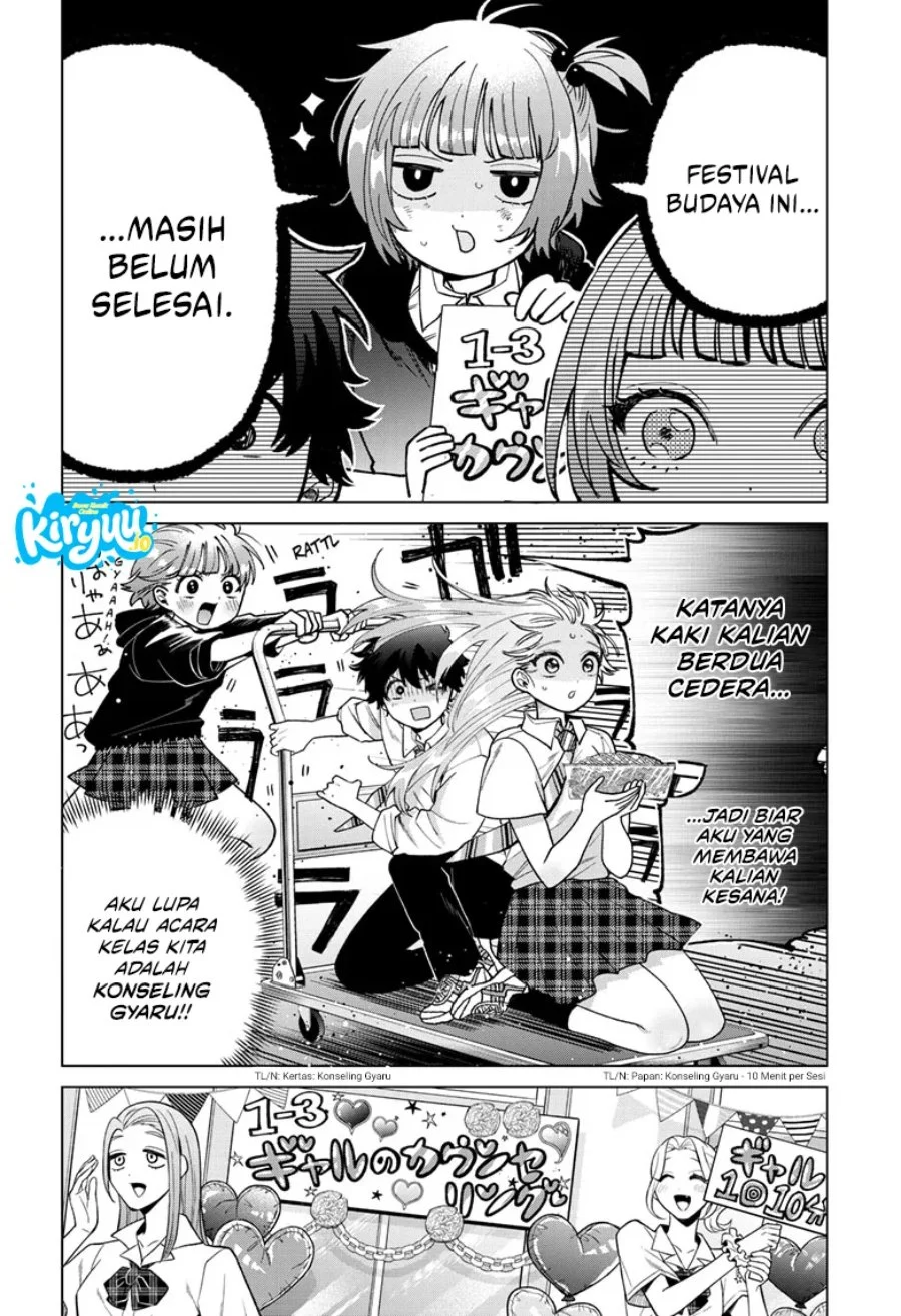 Momose Akira no Hatsukoi Hatan-chuu. — Chapter 59, halaman 6