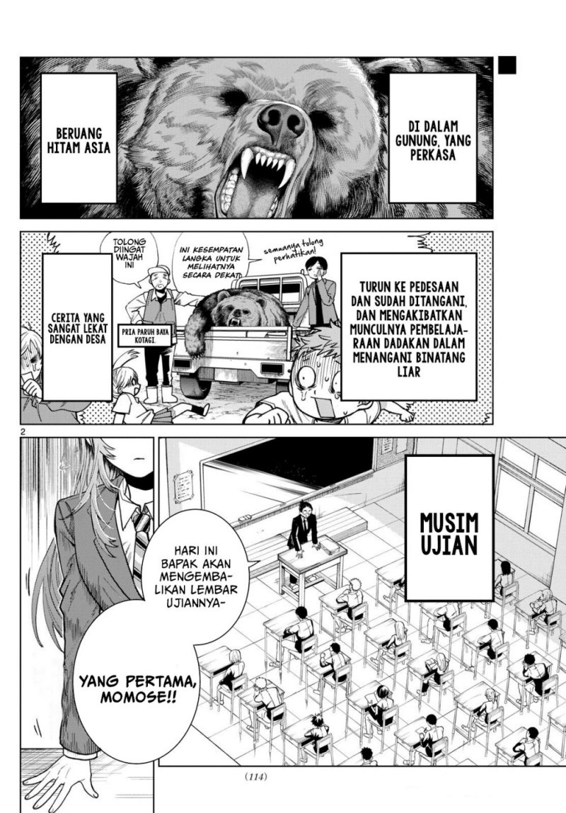 Momose Akira no Hatsukoi Hatan-chuu. — Chapter 6, halaman 3