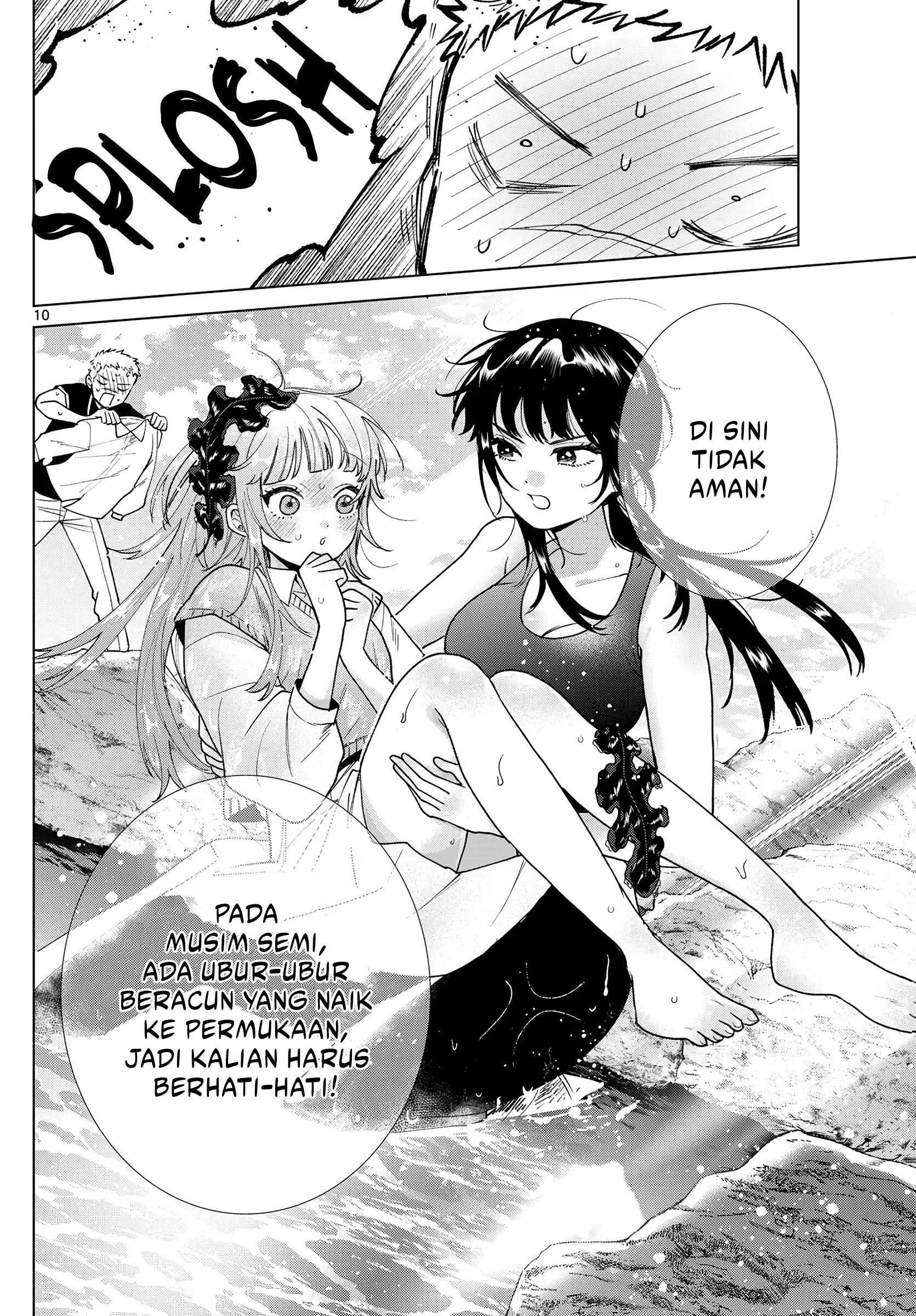 Momose Akira no Hatsukoi Hatan-chuu. — Chapter 63, halaman 11