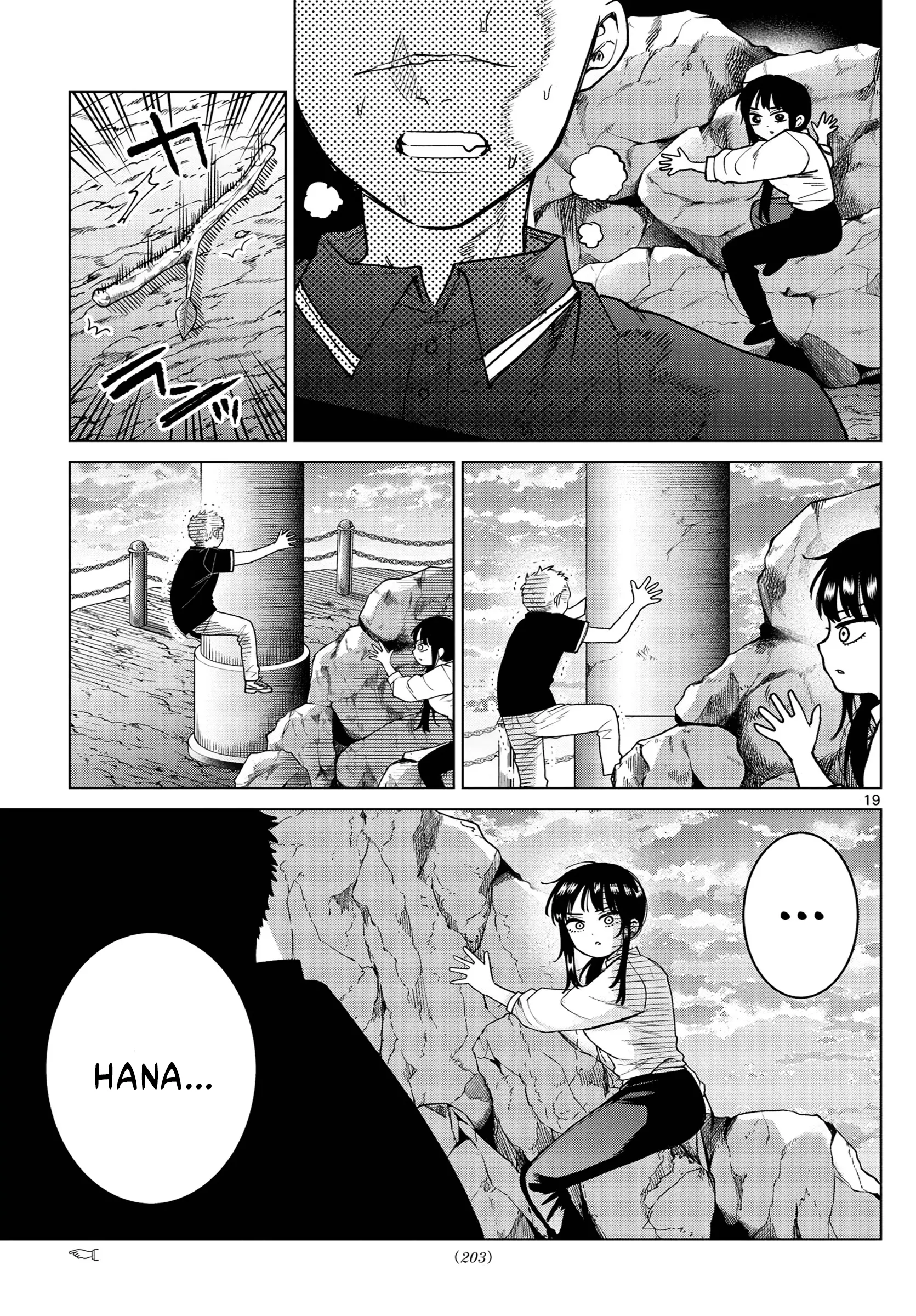 Momose Akira no Hatsukoi Hatan-chuu. — Chapter 63, halaman 20