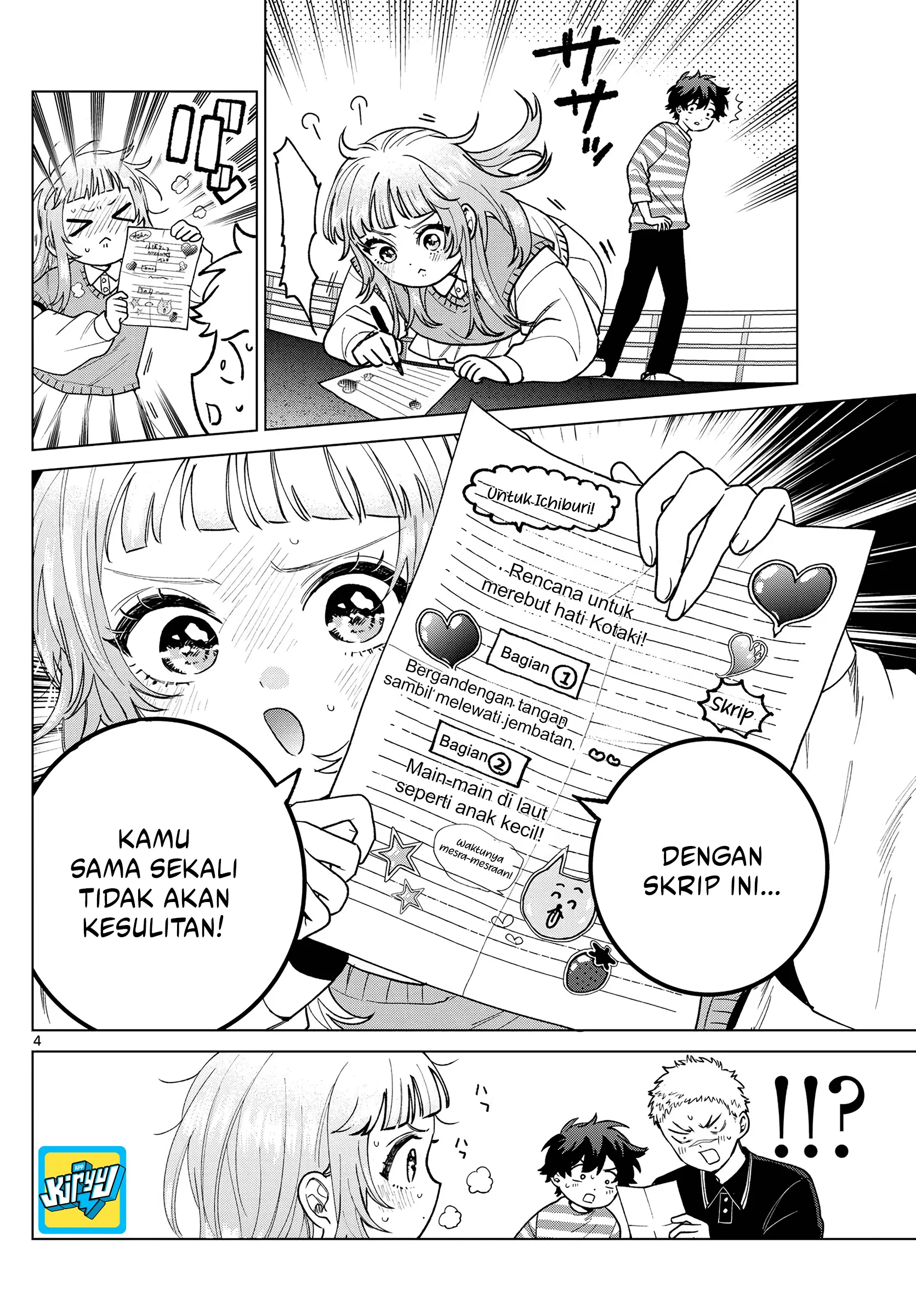 Momose Akira no Hatsukoi Hatan-chuu. — Chapter 63, halaman 5